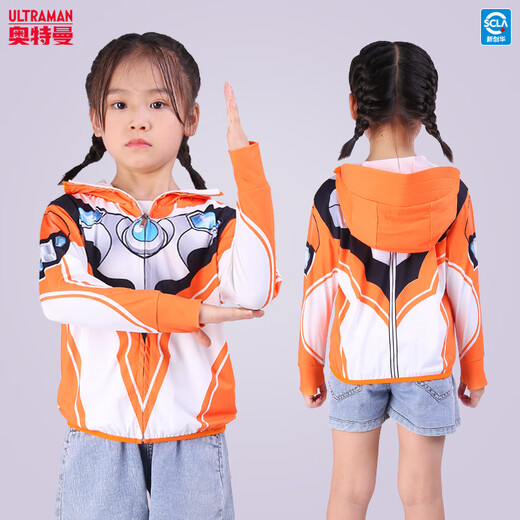 ULTRAMAN Boys' Sun Protection Clothing Children's Summer Jacket 2025 New Ice Silk Breathable Lightweight Air Conditioning Shirt Skin Clothes Unlimited Silo Sun Protection Clothing UPF50+ + Genuine 130 cm