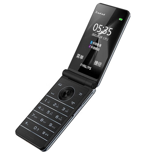 Philips (PHILIPS) E537A Mobile Unicom Telecom All Network 4G Elderly Mobile Smart Ultra-Long Standby Large Screen Flip Mobile Phone Key Student Backup Business
