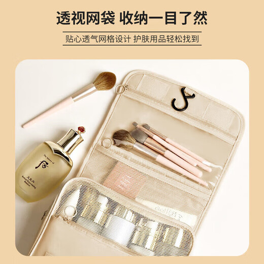 Baicaoyuan Wash Bag Travel Travel Trip Makeup Makeup Makeup Makeup Makeup Dry Dry Phet Sadation Fitness Prignes