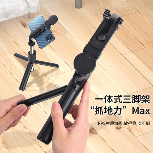 Huizhou Tripod Selfie Stick/Fill Light Selfie Stick Bluetooth Wireless Version Anti-Shake-Verlängerung der 360-Grad-Rotation Video Vlog Outdoor Shooting Stand Travel Selfie Tool [G5 Regular Model] Tripod + Bluetooth Fernbedienung Steuerung