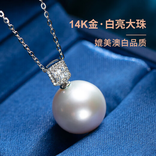 Hai Tong White Bright Big Pearl Freshwater Pearl Pendant Single K Gold Square Sugar Pearl Necklace for Girls Birthday Gift for Girls with Minor Flaws Aurora 10-11mm