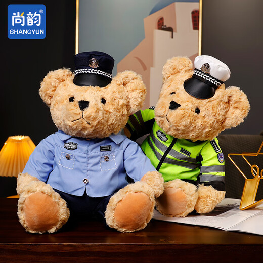 Shangyun Valentín Regalo de cumpleaños Police Police Police Police Bear Dolls Fehip Toys Plush Girls Molls dando muñecas de niñas