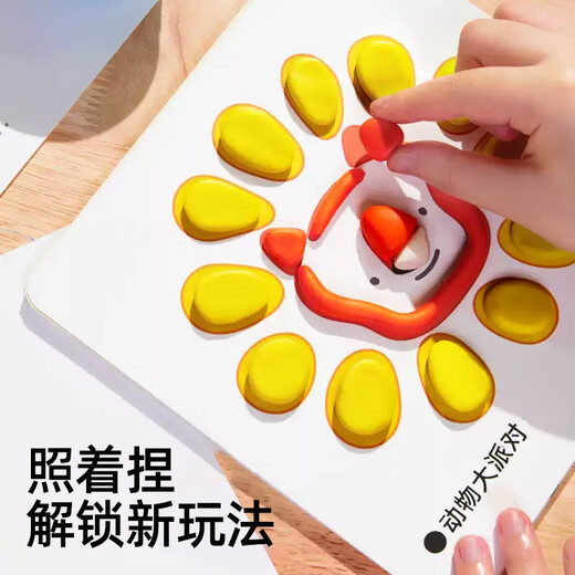 美乐童年口袋面粉彩泥橡皮泥无毒非超轻粘土黏土4色宝宝儿童玩具
