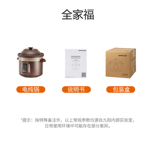 Joyoung Electric Stew Pot Electric Stew Cup 5L Large Capacity Purple Clay Electric Casserole Multifunctional Pot Intelligent Timer Stew Porridge and Soup Pot DG50Z-GD510