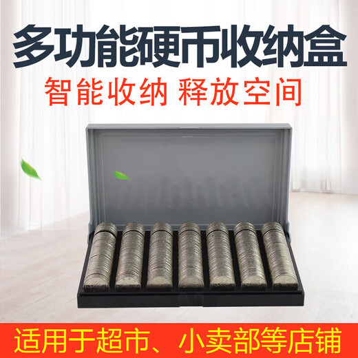 Multifunktionales One-Yuan-Münzspeicherbox 1 Yuan Storage Artefact Coin Scheibenscheibenzählungsgitter, in dem Münzen multifunktionale Münzbox platziert werden (430 Pack Nr. 9227)