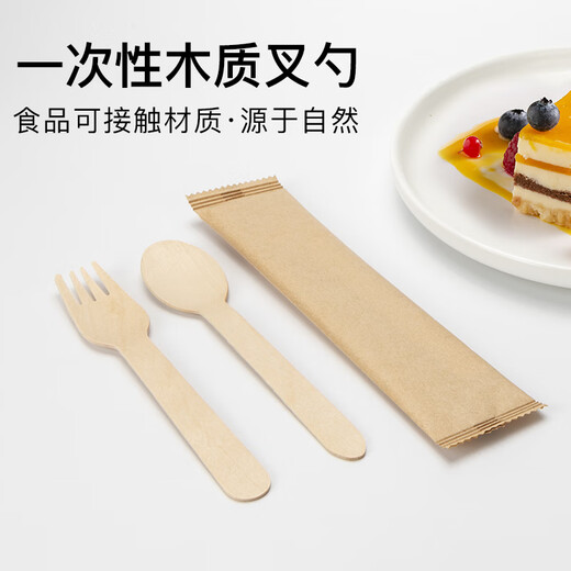 Petunia individually packaged disposable wooden spoon wooden fork ice cream wooden spoon cake fork dessert spoon birch tableware 16cm wooden spoon 100 pieces single package
