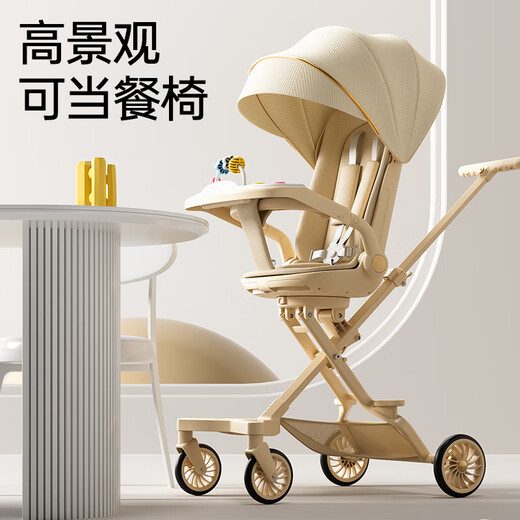 Lookbaby high-view stroller for 0-6 years old, foldable, sitable and reclining stroller for baby walking, milk coffee color | sit, lie down + foldable + gift bag