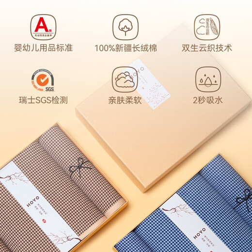 Hoyo Japonais maternel et nourrisson Standard Pure Coton Coton Hound Story Towel Box Gift Welfare Welfare Welfare Gift peut être personnalisé en jeu de baignoire de bain en laine Numéro d'article de coffee: 3527