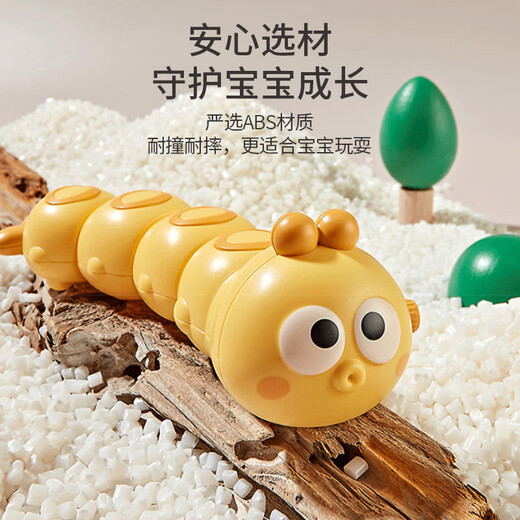 马丁兄弟（Martin brother） 儿童玩具毛毛虫【2只装】80后怀旧上弦链条仿真动物毛毛虫玩具