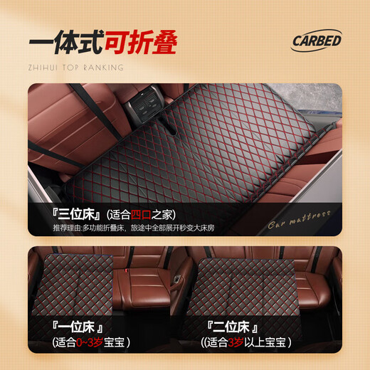 Zhunhang Car Mattress Car Back Seat Filling Sleeping Pad Car Folding Bed Car Back Seat Car Travel Sleeping Magic Device