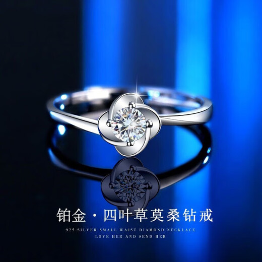 EothPT950 Platinum Moissanite Diamond Four-leaf Clover Ring for Women's Lifestyle Chinese Valentine's Day Birthday Gift for Girlfriend PT950 Platinum Four-leaf Clover Ring + Certificate
