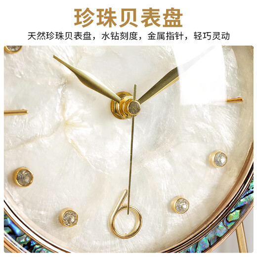 Hense creative shell clock European style desktop clock living room office light luxury quartz clock HD56 shell plate