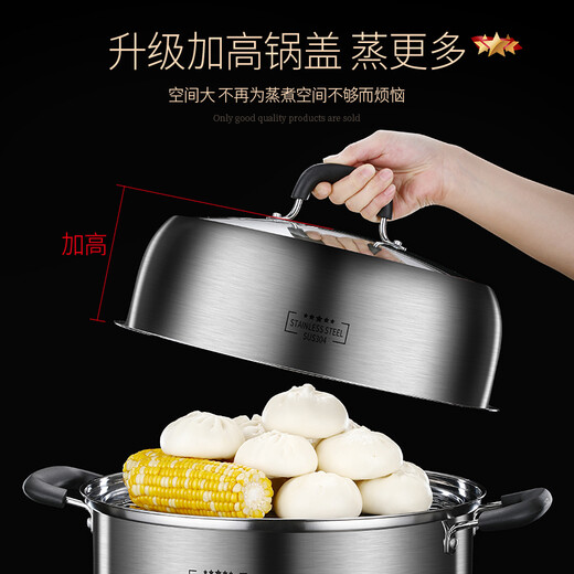 Jidu steamer 304 stainless steel household thickened three-layer multi-layer large capacity commercial steamer drawer induction cooker gas universal Tang-304 steamer double layer (for 6-8 people) 32cm