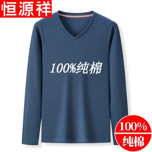 Hengyuanxiang middle-aged sweetheart collar men's long-sleeved T-shirt spring and autumn thin V-neck sweatshirt slim large size cotton bottoming shirt for men 5502 light gray 175/XL recommended 135-155Jin Jin equals 0.5 kg