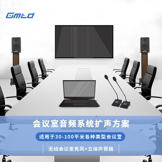 Gmtd Jinmai small and medium-sized conference room audio microphone set USB wireless microphone professional audio amplifier equipment video conference microphone audio combination 30-200 30 square meters CL01 (upgraded with microphone interface) + one for four s304