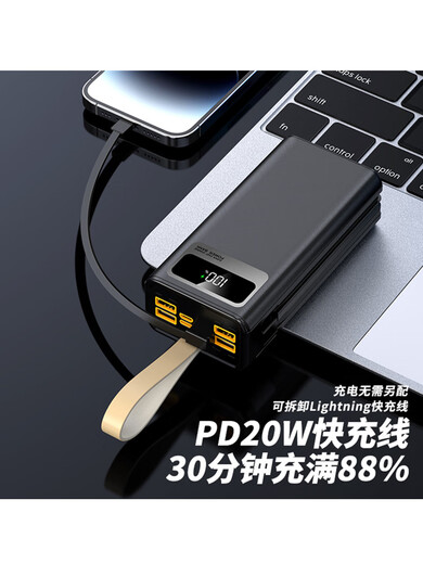 120W Fast Power Bank 100,000 mA Gran capacidad Cable autónomo adecuado para Huawei Apple Xiaomi Vivoppo Portable Power Bank 220V Camping Dormitorio de emergencia al aire libre Xingyao Black 100,000 <9900W> Celdas de batería importadas, Flash suficiente que cobra 100,000 mAh de 100,000 mAh