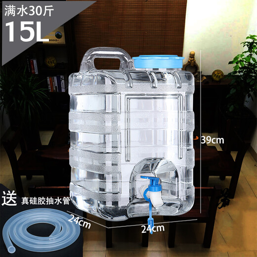 Runqian pure water bucket food grade PC mineral water bucket silicone tube tea set bucket large capacity household plastic outdoor portable 15 liters vertical style with faucet + silicone tube + brush