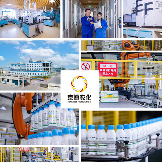 Jingbo Jin Potassium Plant Source Potassium Dihydrogen Phosphate Rapid Phosphorus and Potassium Supplement Plant Nutrient Fertilizer Stable and Increased Yield and Resist Lodging 10KG/bag