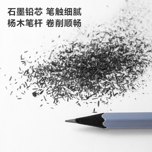
Deli 2b pencil for primary school students first grade kindergarten children hb pencil exam continuous core hexagon green pole writing sketch pencil second grade card pencil 2 ratio pencil NS724 2B black wood 10 pieces/box