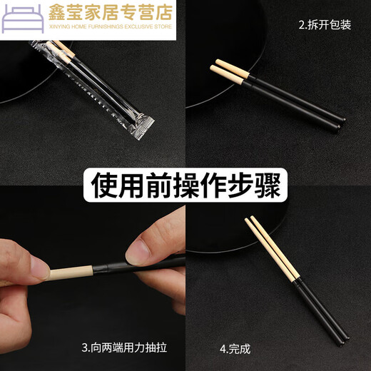 拼接筷子一次性伸缩折叠方便短筷速食餐包饭盒自热火锅竹筷0双 19 pp袋独立 0双