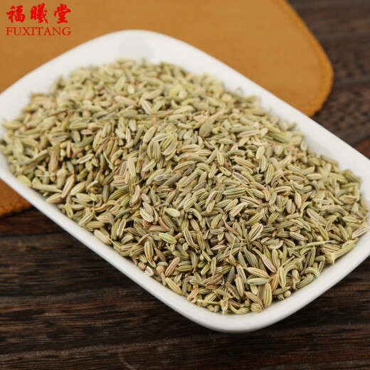 Fuxitang fennel Gansu fennel spice fennel seed spices seasoning ingredients seasoning kitchen condiment fennel 50g * 1 can