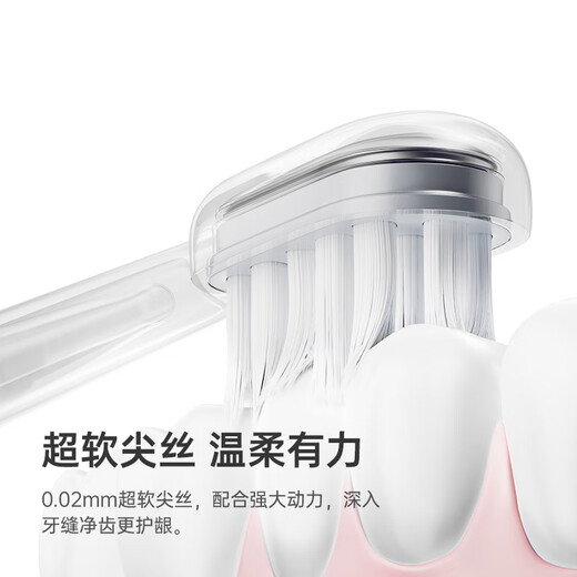 Laifen Laifen's new generation of sweeping electric toothbrush for adult couple gifts. Leifen's heart has lock gift box. Gift for boyfriend to girlfriend. Gift for boyfriend to girlfriend on Chinese Valentine's Day. Pink