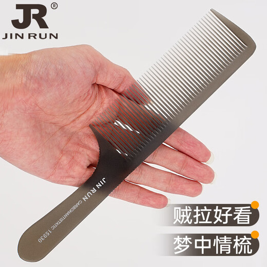 
Manika Ultra-thin Men's Flat-Head Cropped Comb Hair Stylist Special Men's Hair Cropped Hair Shop Hard Haircut Cropped Hair Cropped Hair Cropped Artifact 15929 [Transparent Gray]