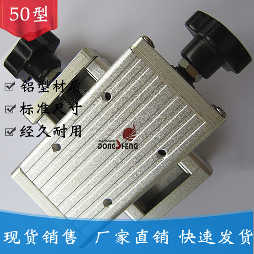 Two-dimensional slide cross fine-tuning manual device aluminum alloy carriage translation slider XZ axis adjustment frame silver two white 50 two-dimensional standard handle 50