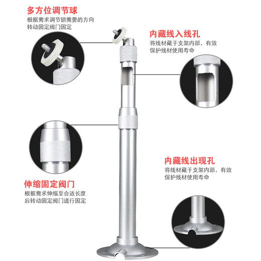
Shimingtong Monitoring telescopic bracket indoor and outdoor aluminum alloy hoisting wall mounting bolt camera bracket extended rod universal bracket silver: 20-40cm