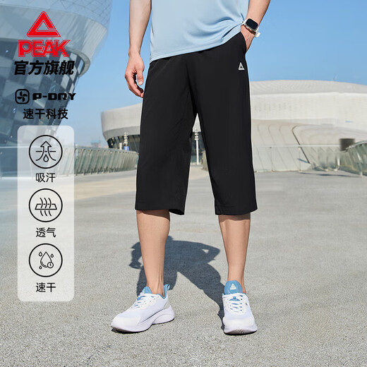 Peak sports pants men's cropped pants summer quick-drying breathable loose running casual pants sports shorts DF352441