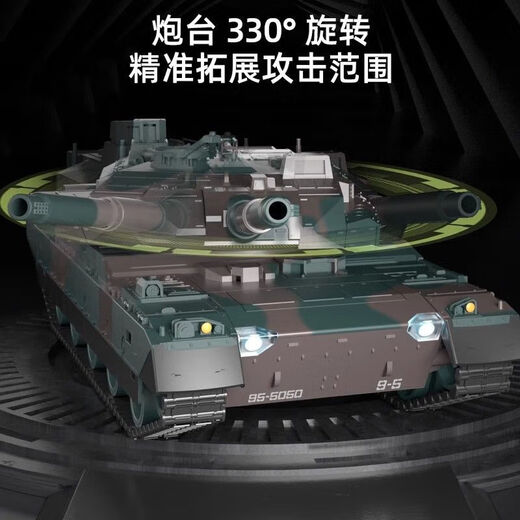 Yunya Children's Large Remote Control Tank Vehicle Tracked Electric Off-Road Armored Vehicle Military Toys Holiday Gift for Boys [8 Channels] High-quality Remote Control Tank Children's Holiday Gift for June 1st