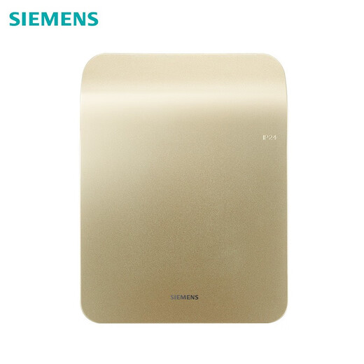 Siemens (SIEMENS) switch and socket waterproof box, concealed switch and socket protective cover accessories, hoverable 86 type universal splash-proof box, Sunshine gold waterproof box