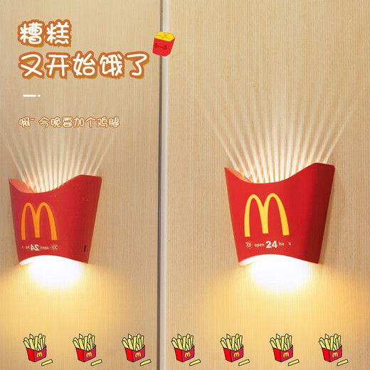 Yuanshuo Chinese Valentine's Day night light birthday gift for girls to give to boyfriends and girlfriends, creative and practical for best friends and boys, French fries night light + ghostwriting greeting cards
