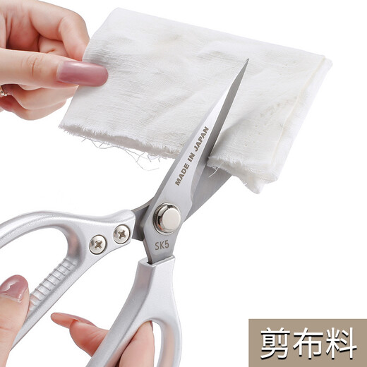汉晨日本全不锈钢家用厨房剪刀四代SK5鸡鸭鱼骨强力家用剪刀鸡骨剪 1代银色
