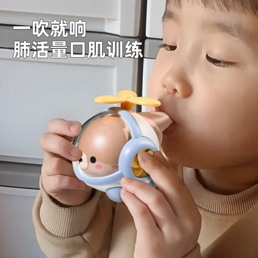 
Small trumpet children's toys baby babies can blow whistle instrument harmonica boys and girls special whistle [send lanyard] Panda + bird whistle blue