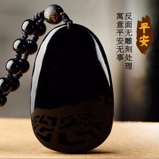 Jade Youqing 2024 natal year of the dragon natural obsidian natal Buddha pendant for men and women amulet patron saint new year gift zodiac rabbit-Manjushri Bodhisattva