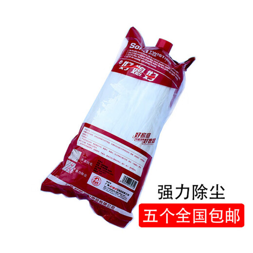 
Good wife non-woven mop head replacement head 3271 mop floor mop head water absorbing cotton yarn light mop head 2 rods + 4 pieces Good wife non-woven mop head 8 (without rods)
