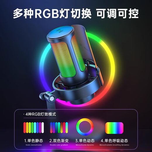 FIFINE desktop live broadcast microphone computer desktop anchor e-sports game voice recording karaoke special condenser microphone noise reduction monitoring USB radio microphone A8 A8 black + BM63 black cantilever bracket