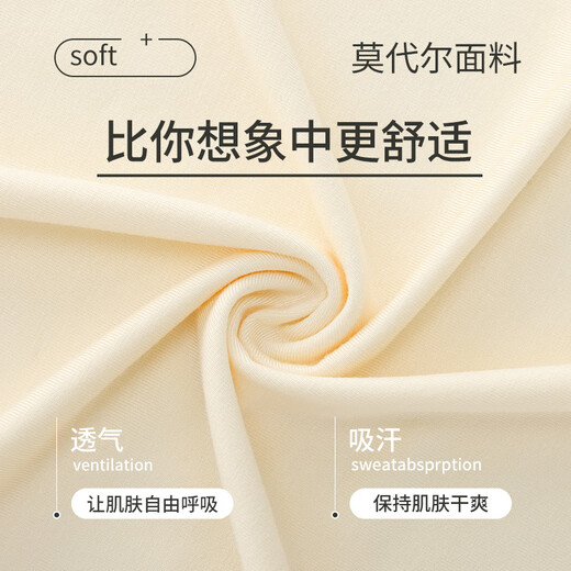 莫代尔冰丝睡衣女款2025新款夏季高级感可外穿莫代尔家居服套装女带胸垫 09M12108 [柔顺冰丝 冰爽莫代尔] XL 适合110-120斤