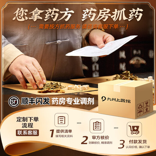 Jiuzhou Tianrun wolfberry, Jingui wolfberry, red wolfberry, nourishing the liver and kidney, and improving the eyes, Pharmacopoeia refined Chinese medicine tablets Ningxia wolfberry large pellets, wolfberry nourishing the kidney, Jiuzhou Tongyu tablets, wolfberry refined Chinese medicine tablets, special grade 100g/bag
