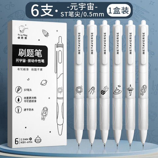 Bolígrafo neutral prensado de secado rápido de alto valor para yuanyun Presing Pen para Pen ST para exámenes de estudiante para Pen Black Pen para estudiantes con Stros cerebrosos blancos Pen a base de agua de recarga negra lisa para el agua para el bolígrafo de agua de carbono para Presing Pen/6 piezas/Cabeza de ST 0.5 mm de 0.5 mm