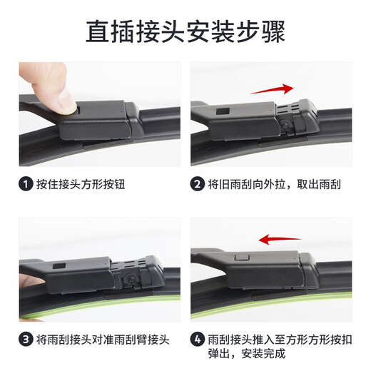 Meisim wiper blade for Audi A4/A4L/A5/Audi Q5/S5/Q3/RS5 wiper blade 24/20