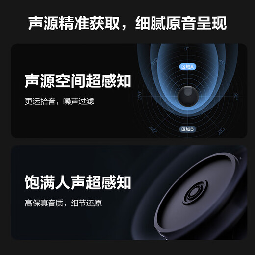 萤石（EZVIZ）C6WI智能4K超高像素 无线云台家用监控手机摄像头800万超清 婴儿看护器 内置8G存储
