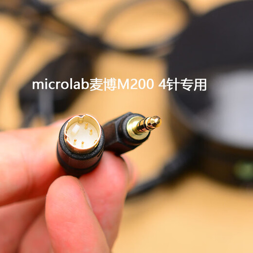 Customized Maibo M200 10th Anniversary Edition wire controller S four-pin volume adjustment smart