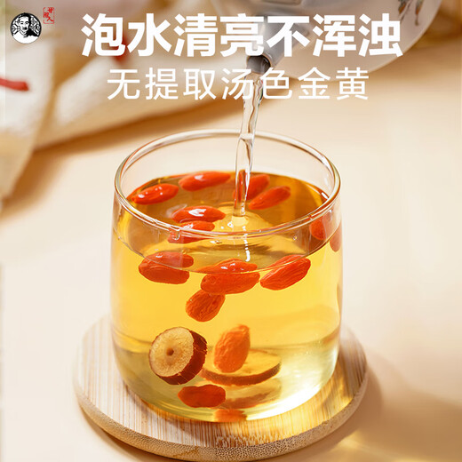 Ganlong people, Lycium barbarum, Ningxia authentic and special grade wolfberry, soaked in water, sulfur-free organic first stubble red wolfberry, no washing tea specialty [Special grade] Ningxia wolfberry 500g [about 340 pills/50g]