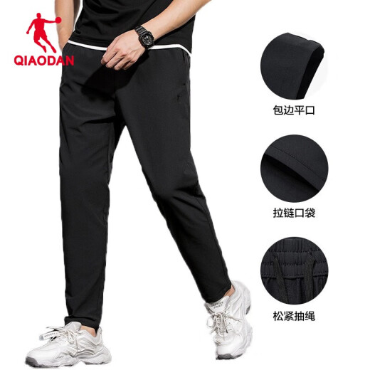 乔丹（QIAODAN）运动裤男夏季薄款冰丝梭织速干透气休闲宽松男士长裤子 黑色（拉链口袋） 3XL