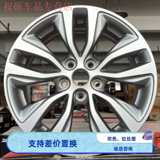 工马适用别克英朗GTXT威朗16/17/18寸轮毂昂科拉君威君越陆 16寸16754-5X115