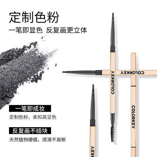 Color Key Colachi Small Gold Chopsticks Eyebrow Pencil Profile Three-dimensional Sketch Waterproof, Sweatproof, Long-lasting, Not Easy to Discolor Novice Beginner Small Gold Chopsticks Eyebrow Pencil 03 Star Rock Gray