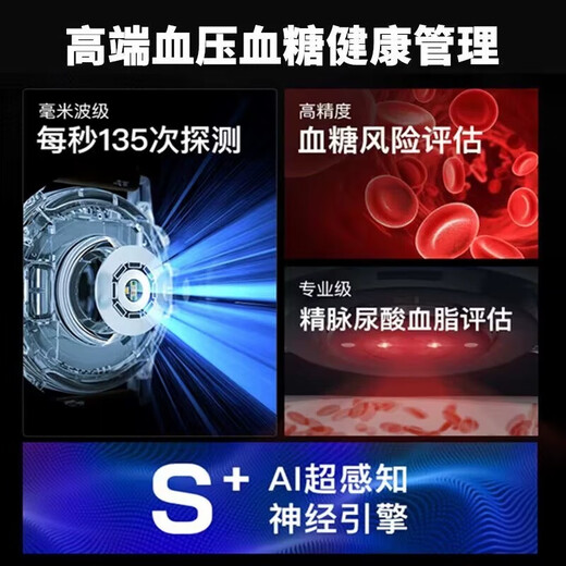 2025 new Xiaomi mobile phone universal non-invasive monitoring of blood sugar, heart rate, blood pressure, uric acid, sleep smart health watch black - top version of blood sugar, blood pressure, blood lipid watch
