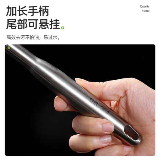 
OAK (OAK) 304 stainless steel pot brushing and washing pot special brushing tool for household use non-embroidered wire brush long handle cleaning brush C1389